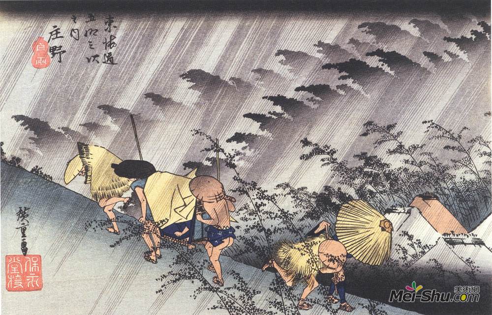 《雨中行》安藤广重版画作品欣赏