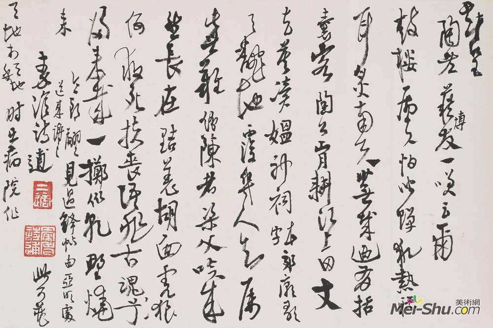 《致陶白手札（鼓楼病夫怕闻蝉）》高二适书法作品欣赏