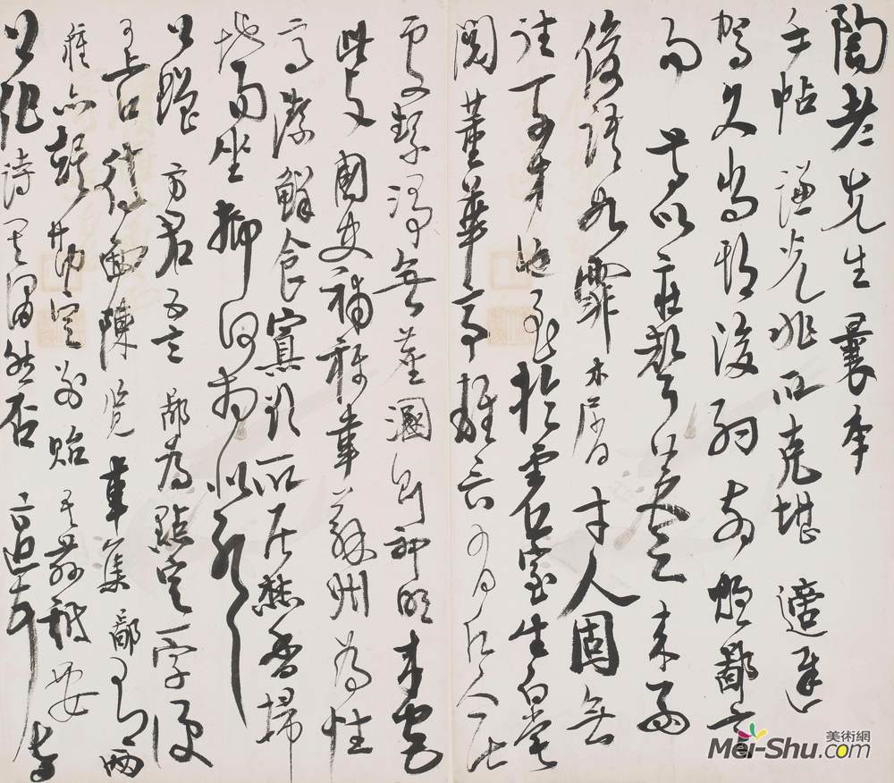 《致陶白手札（陶老先生曩承手帖）》高二适书法高清作品欣赏