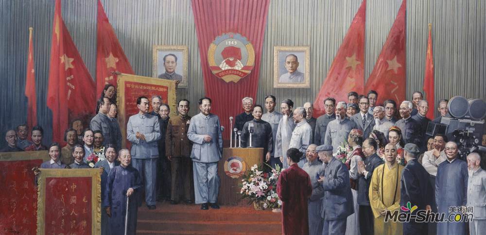 《第一届政治协商会议》王少伦油画艺术作品欣赏