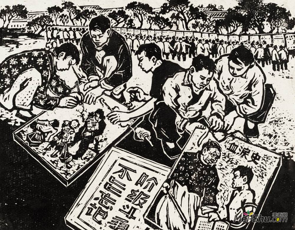 《不能忘记过去》罗映球版画作品欣赏