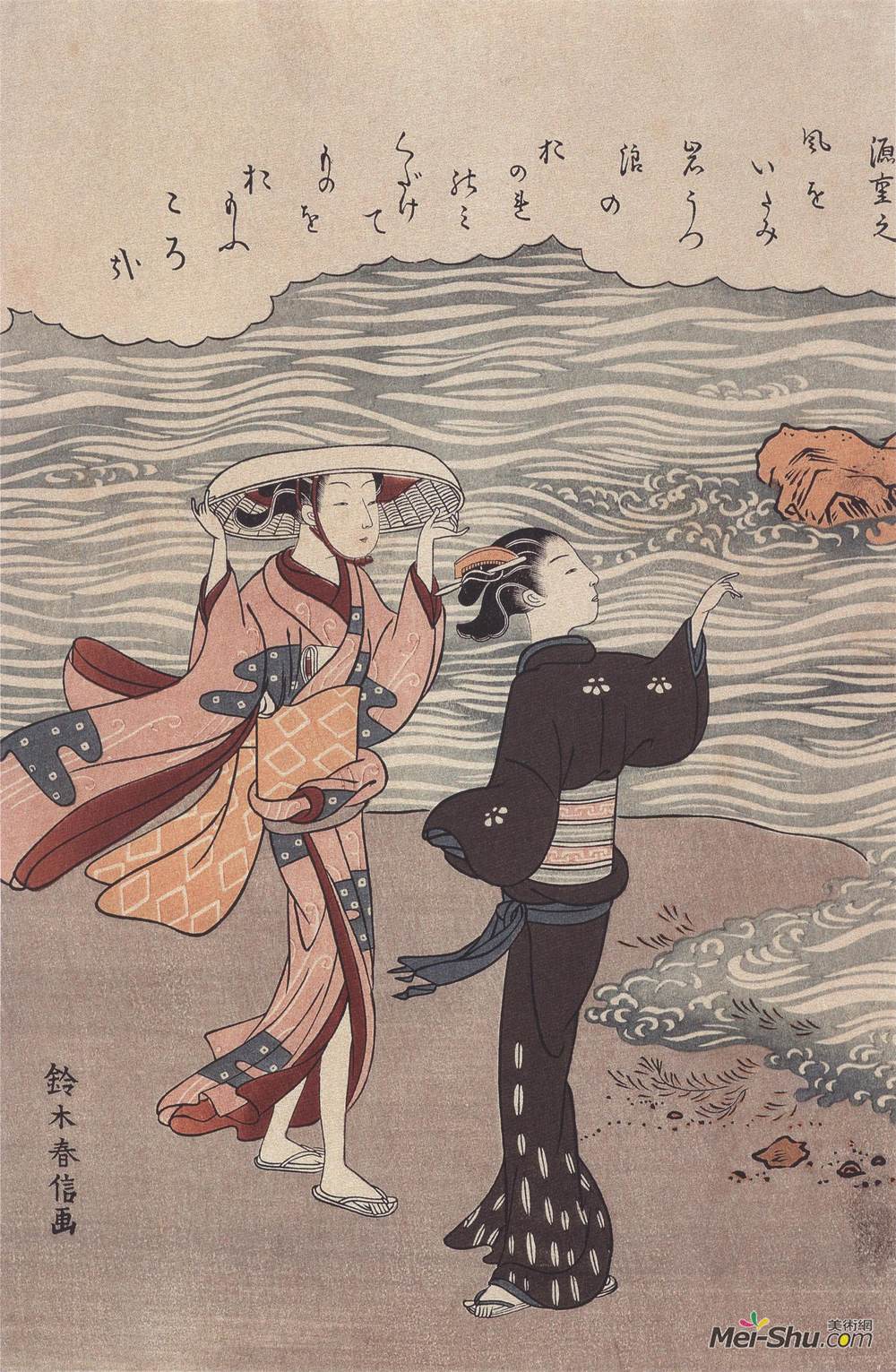 《观海》铃木春信版画高清作品欣赏