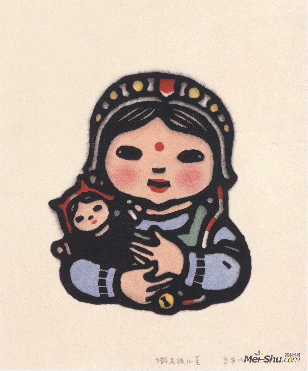 《撒尼族儿童》李平凡版画高清作品欣赏