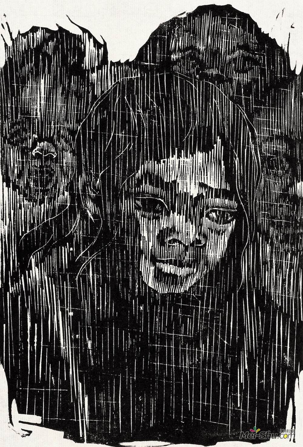 《穷人的孩子》汪刃锋版画艺术作品