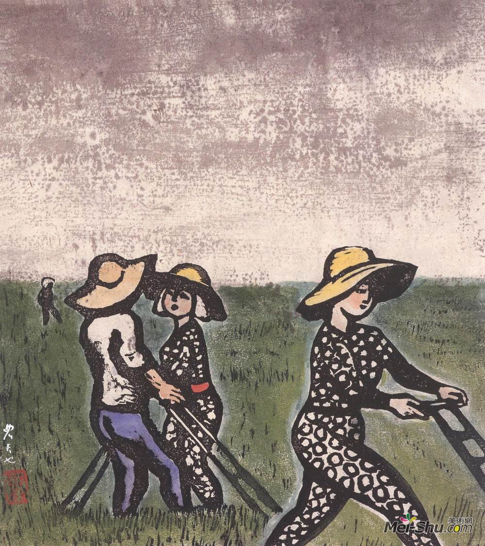 《田间》饭野农夫也版画艺术作品