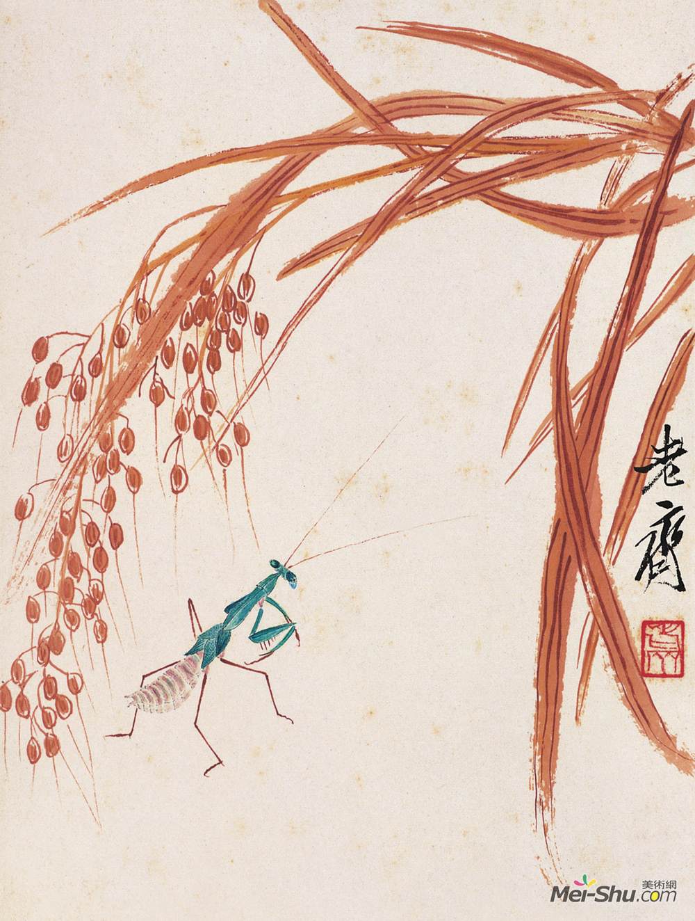 《稻谷螳螂》齐白石中国画艺术作品