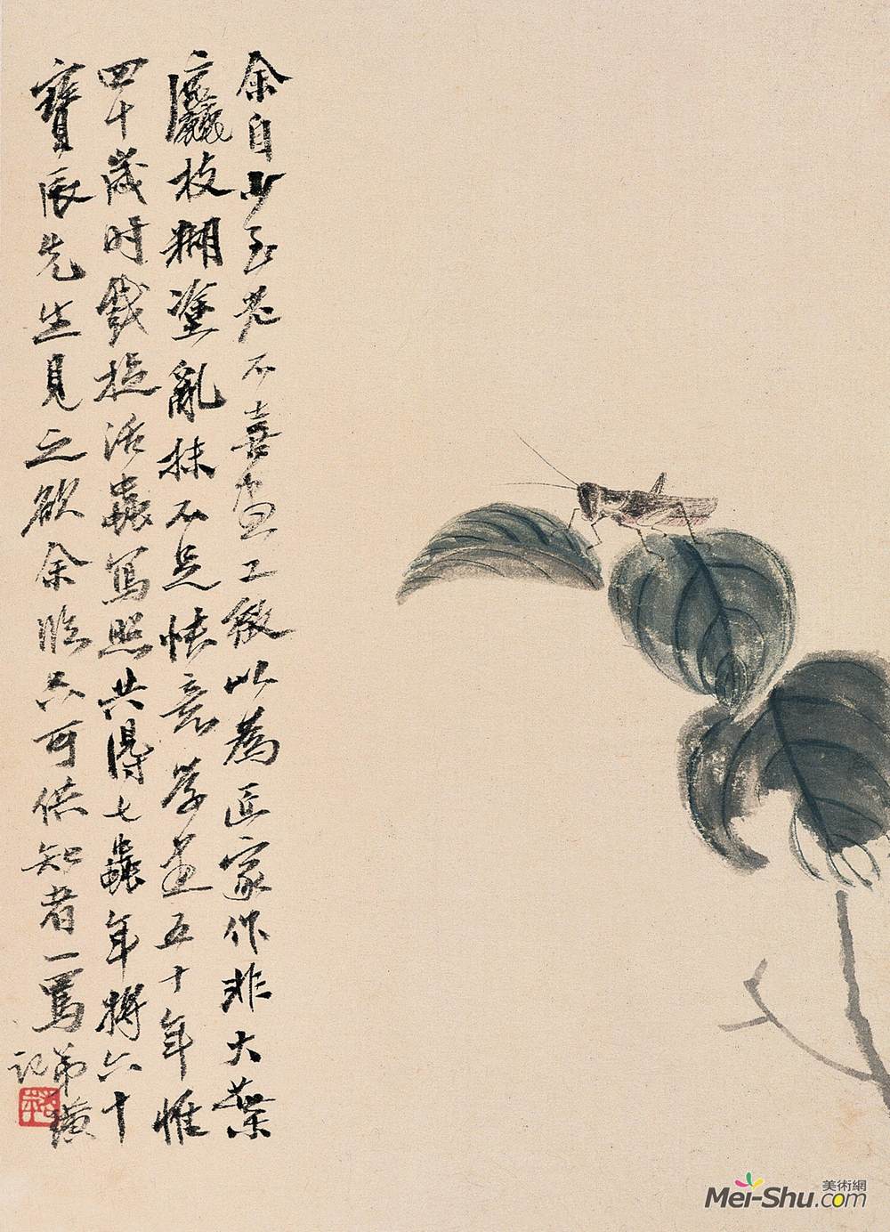 《残叶蚂蚱》齐白石中国画艺术作品