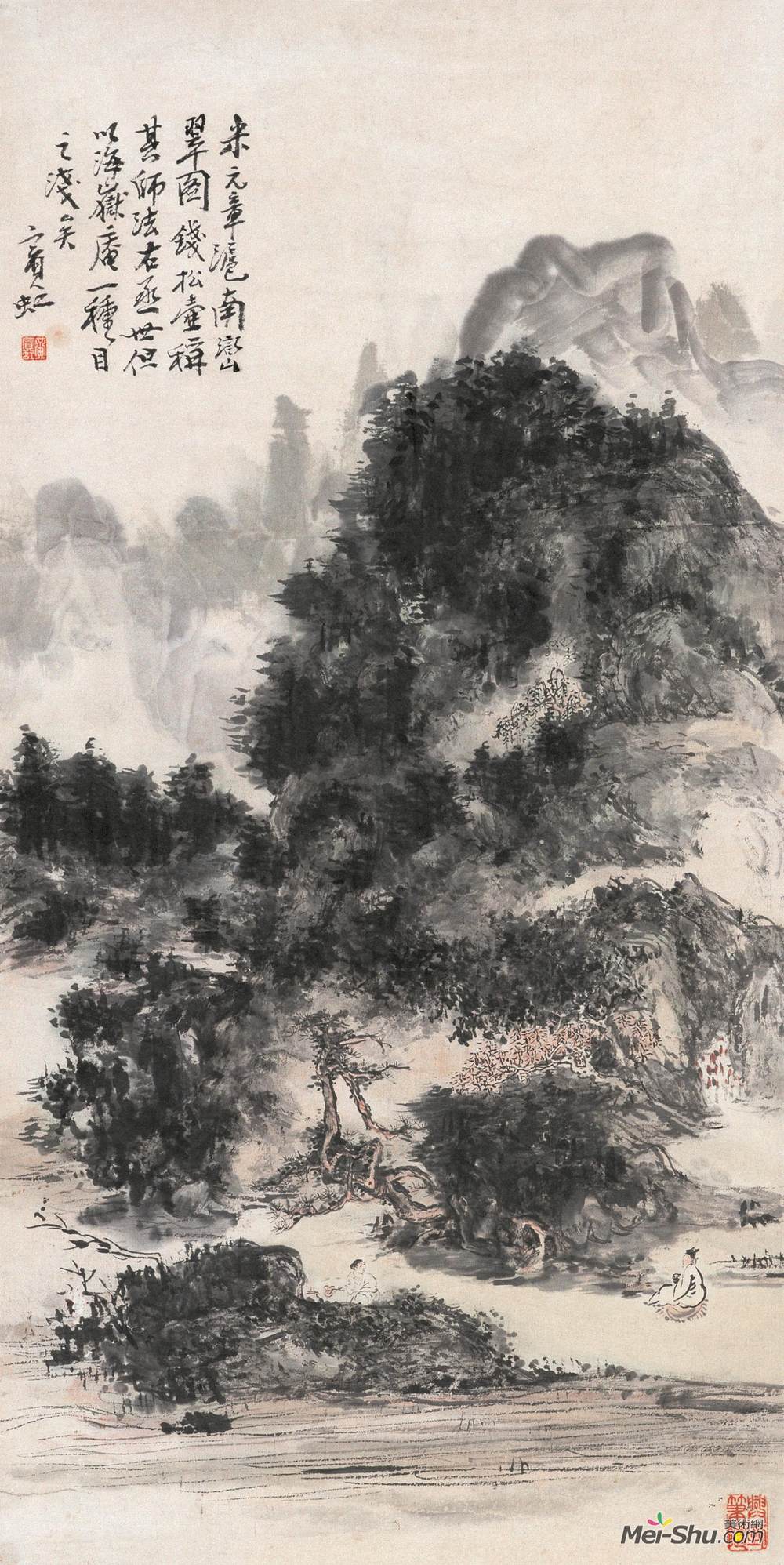 《山中饮茶》黄宾虹中国画高清作品