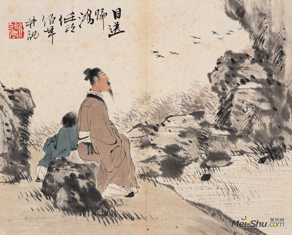 《目送归鸿》任伯年中国画作品欣赏