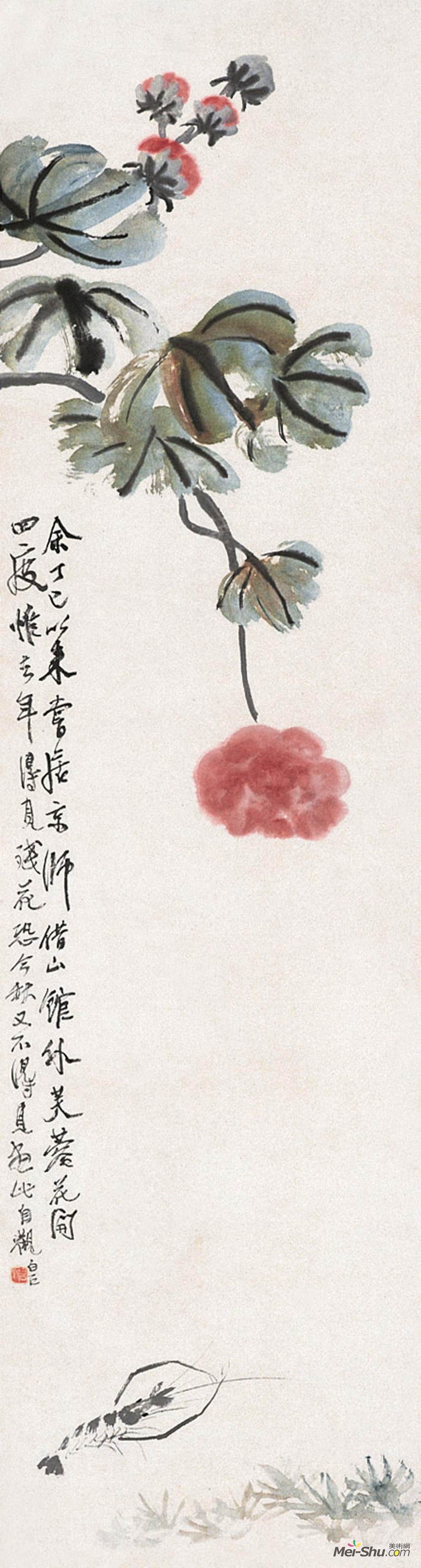《芙蓉草虾》齐白石中国画高清作品欣赏