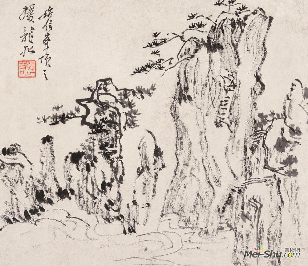 《援龙松》黄宾虹中国画艺术作品欣赏