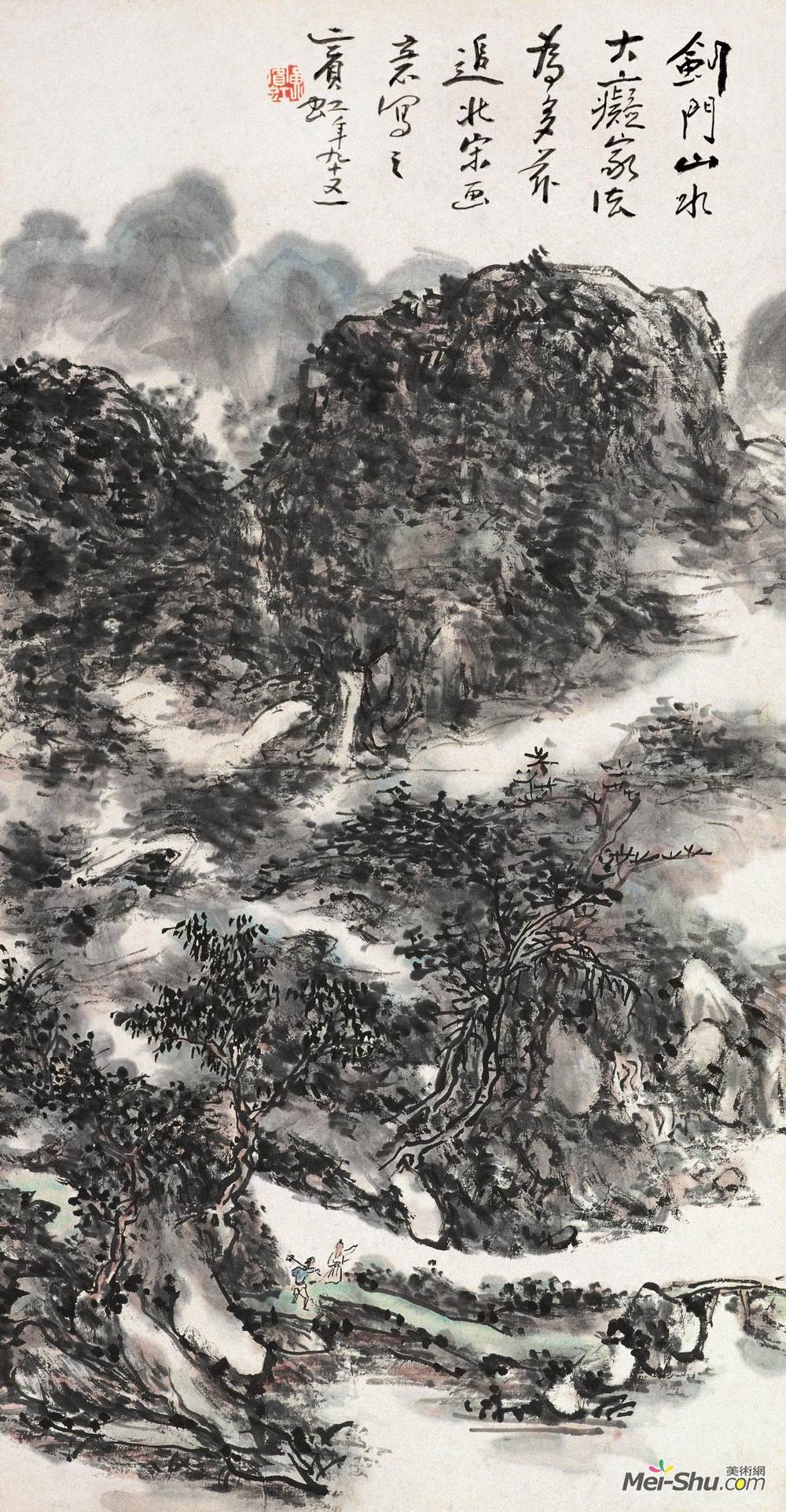 《剑门山水》黄宾虹中国画艺术作品