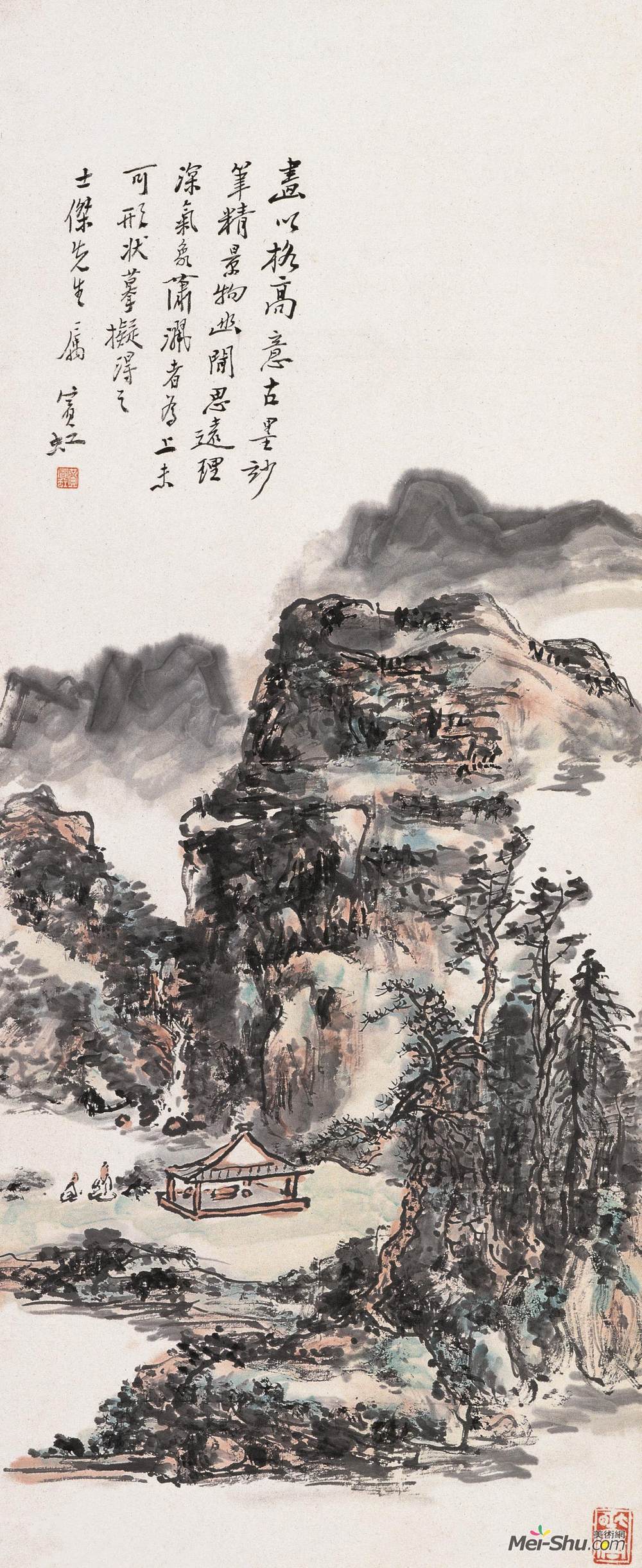 《山间闻坐》黄宾虹中国画艺术作品