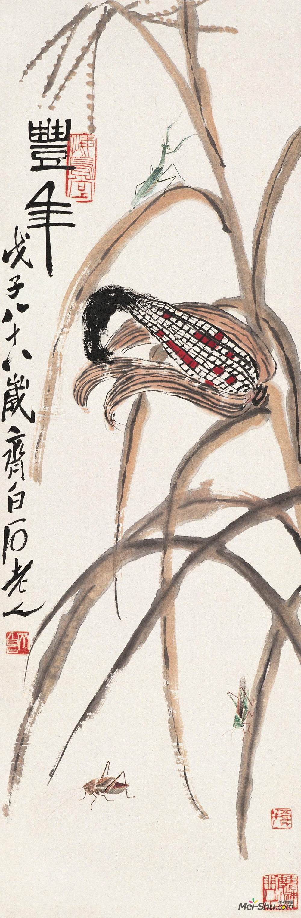 《丰年》齐白石中国画作品