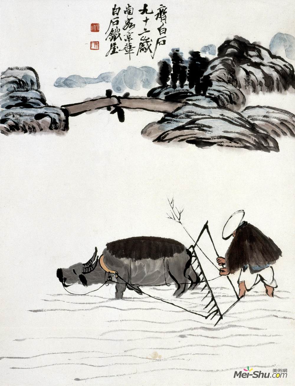 《农耕图》齐白石中国画高清作品