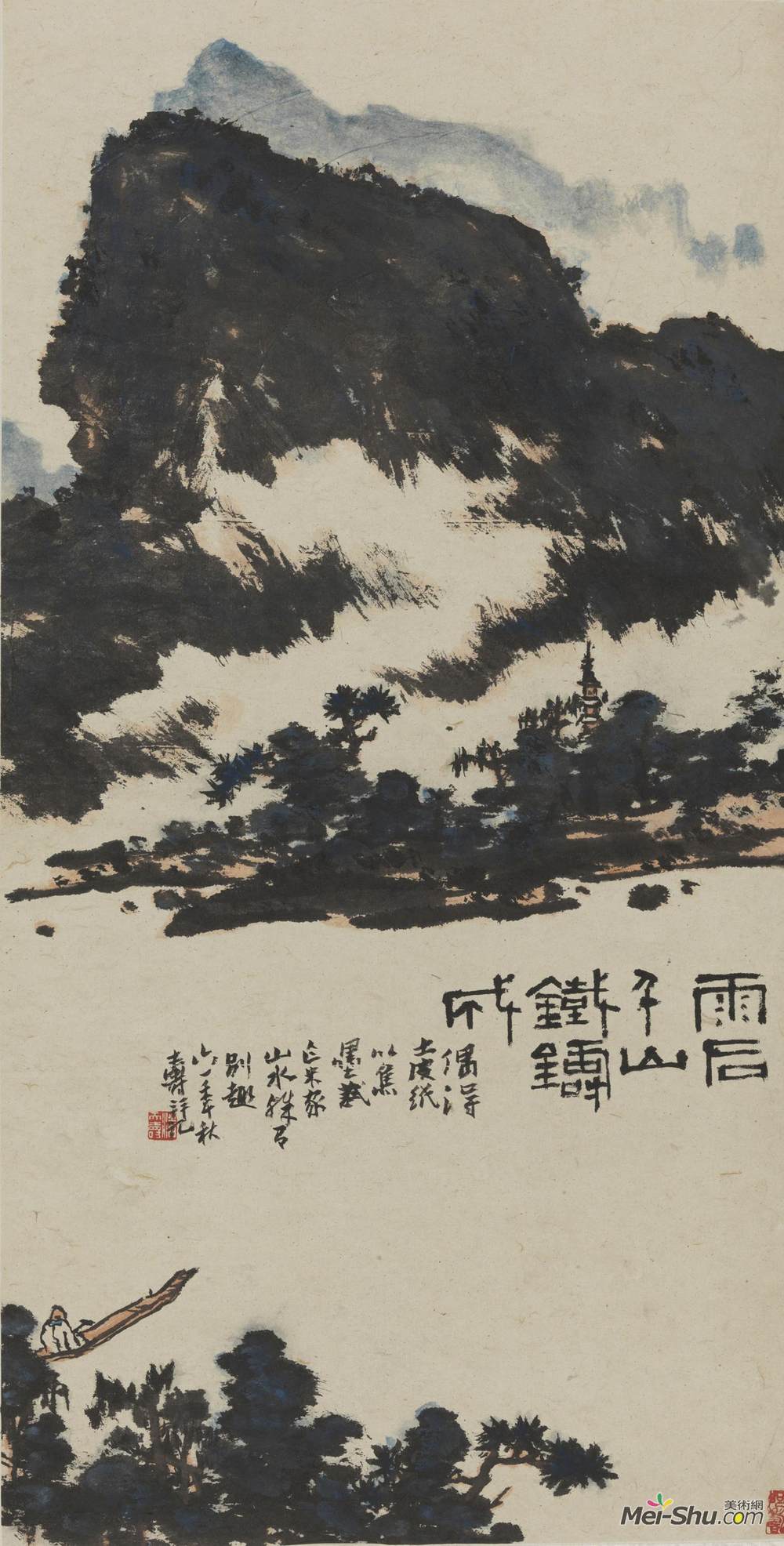 《雨后千山铁铸成》潘天寿中国画高清作品