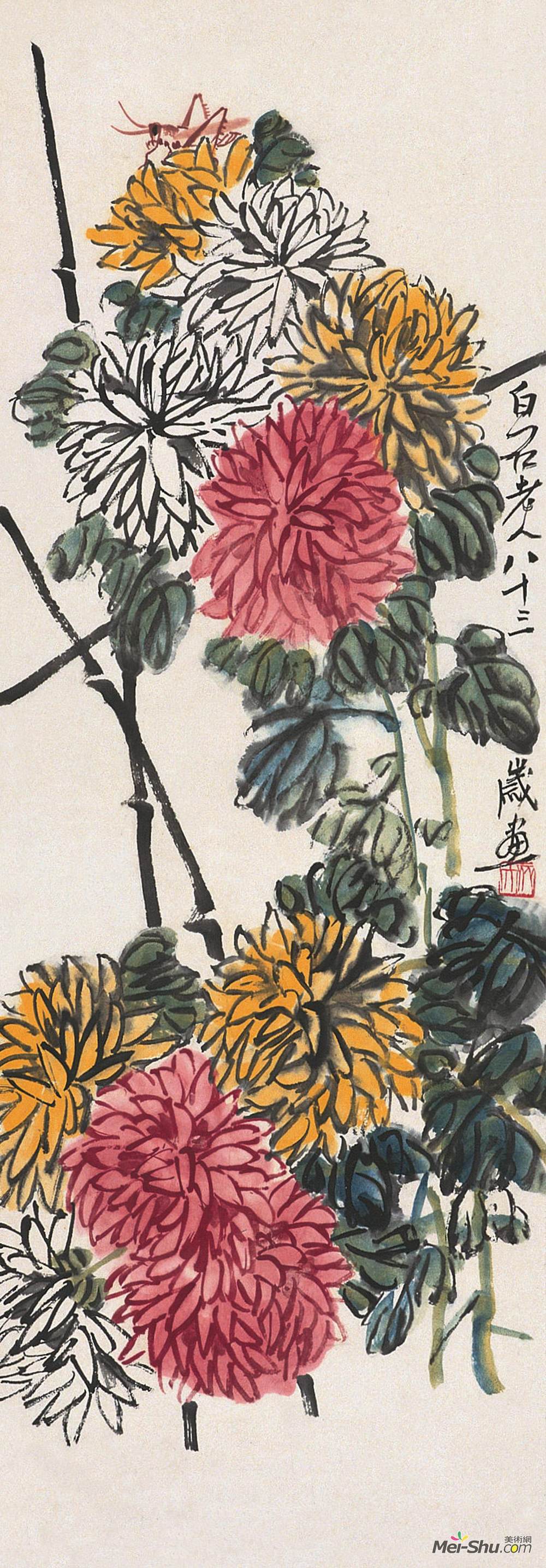 《菊花草虫》齐白石中国画艺术作品欣赏