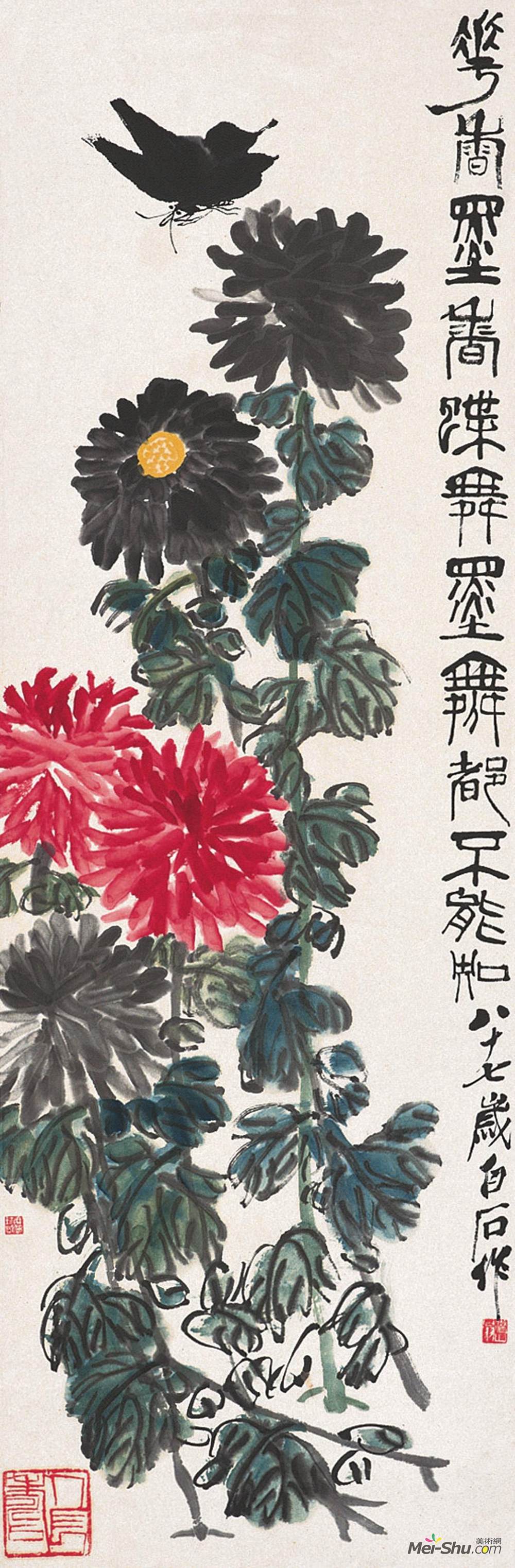 《菊花蝴蝶》齐白石中国画艺术作品