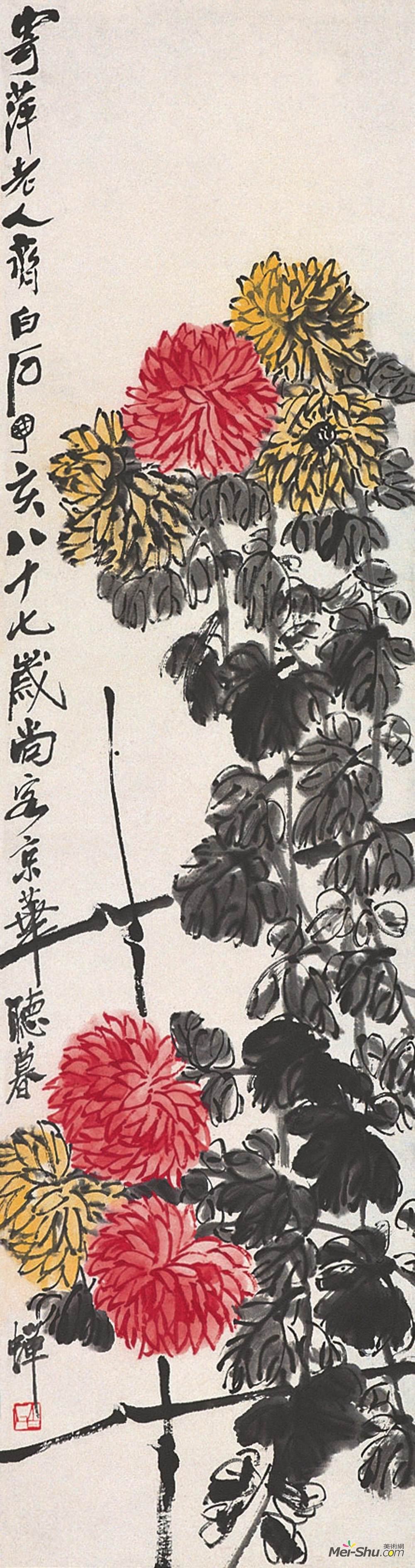 《秋菊》齐白石中国画艺术作品