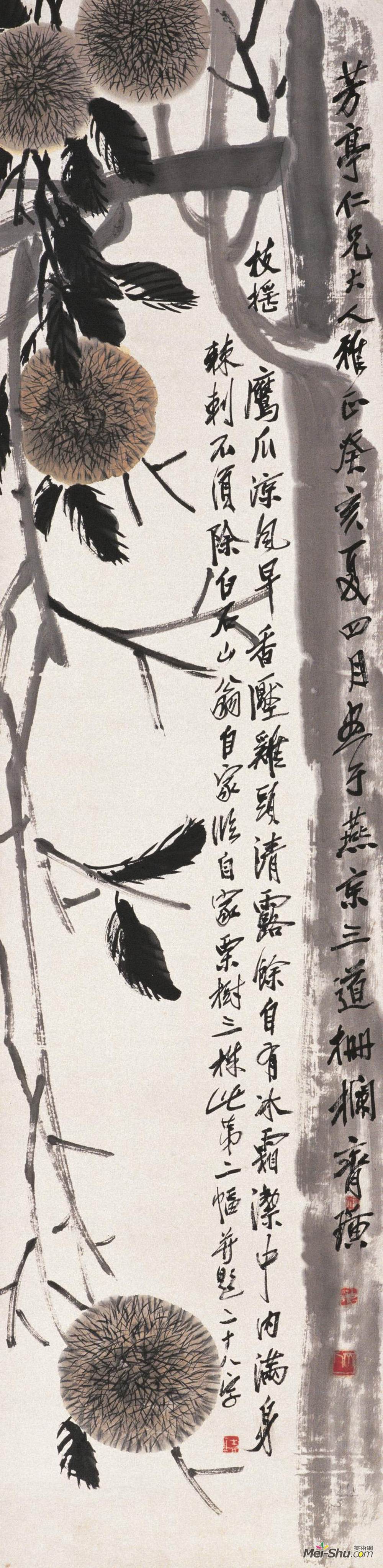 《栗树》齐白石中国画高清作品