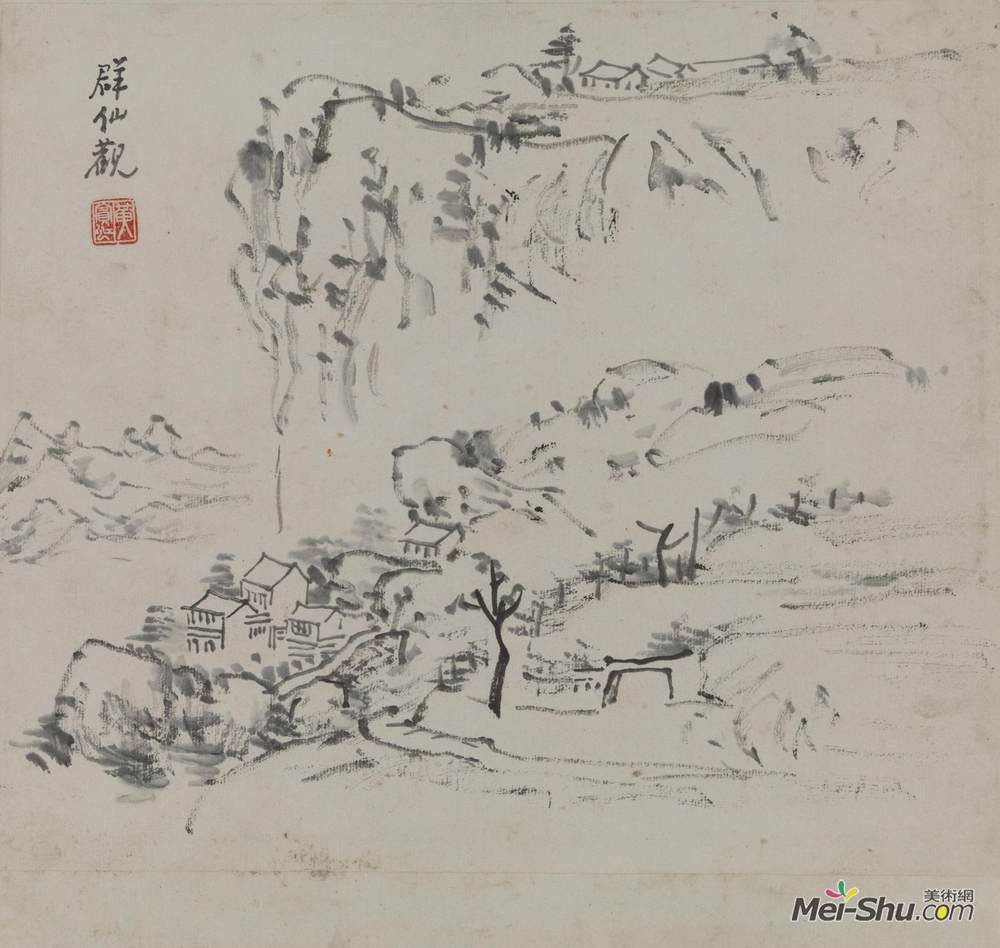 《山水纪游册页十开之五:群仙观》黄宾虹中国画作品欣赏