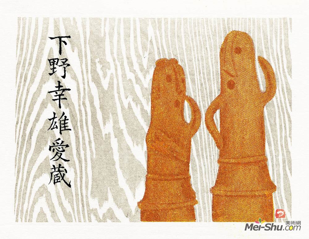 《藏书票》冢越源七版画高清作品