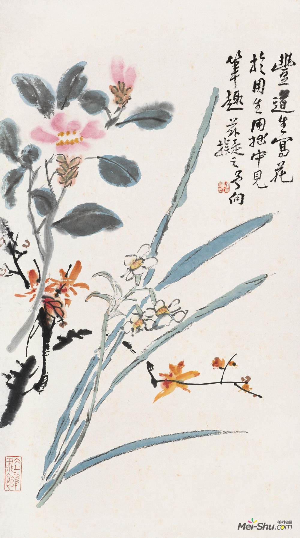 《岁寒花木》黄宾虹中国画艺术作品欣赏