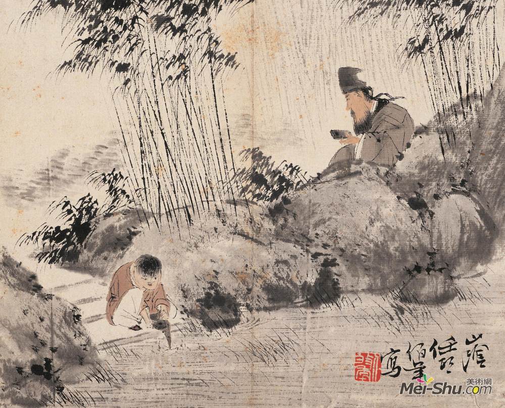 《竹林赏砚》任伯年中国画作品