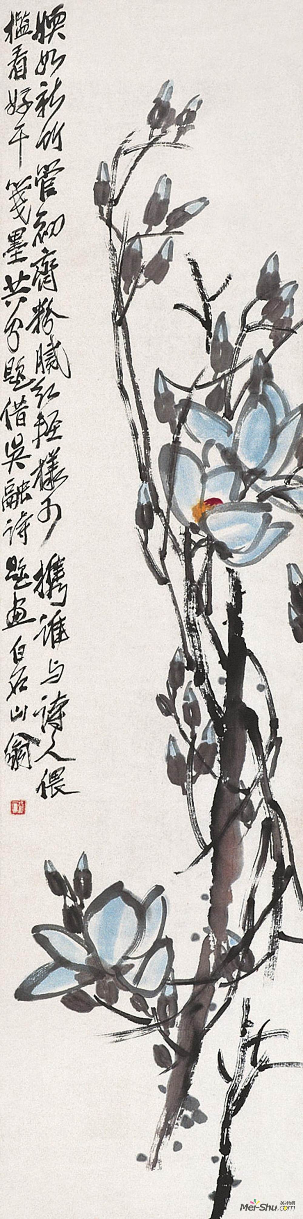 《玉兰花》齐白石中国画作品欣赏