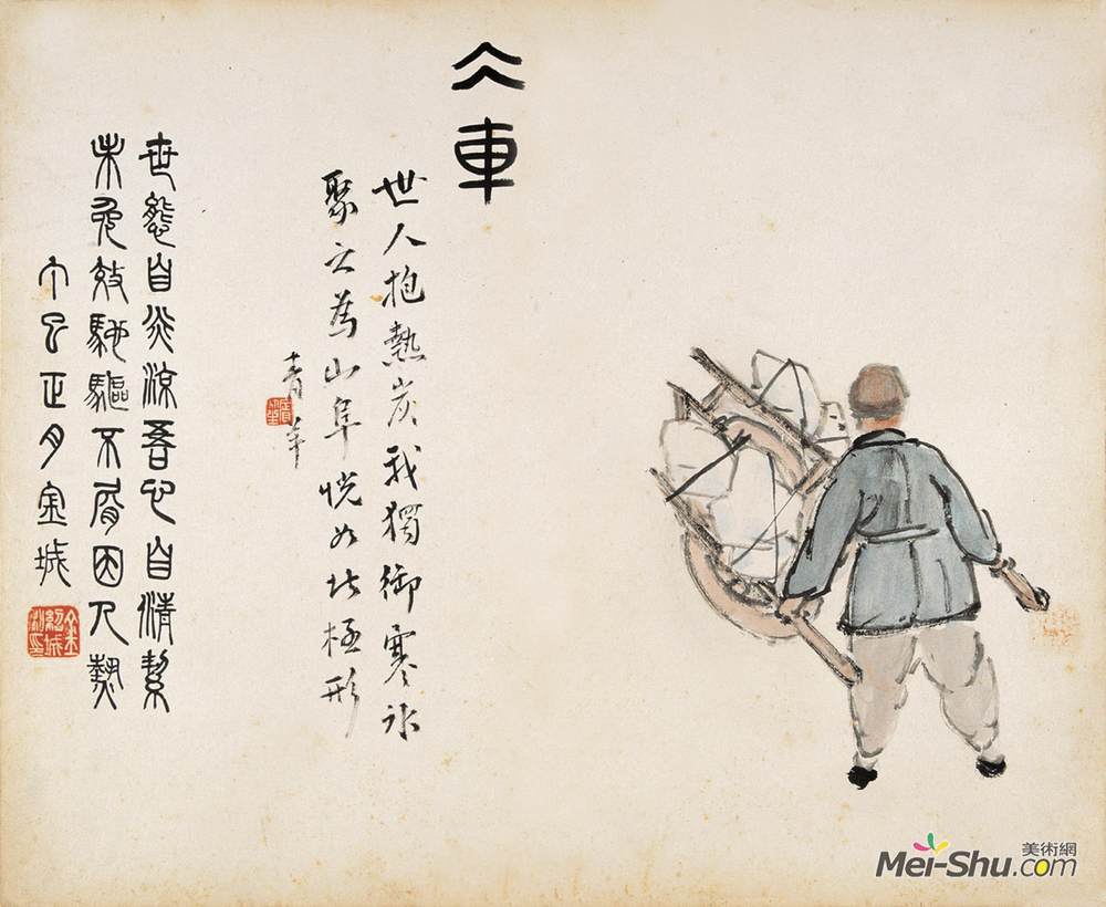 《北京风俗组画4》陈师曾中国画作品欣赏