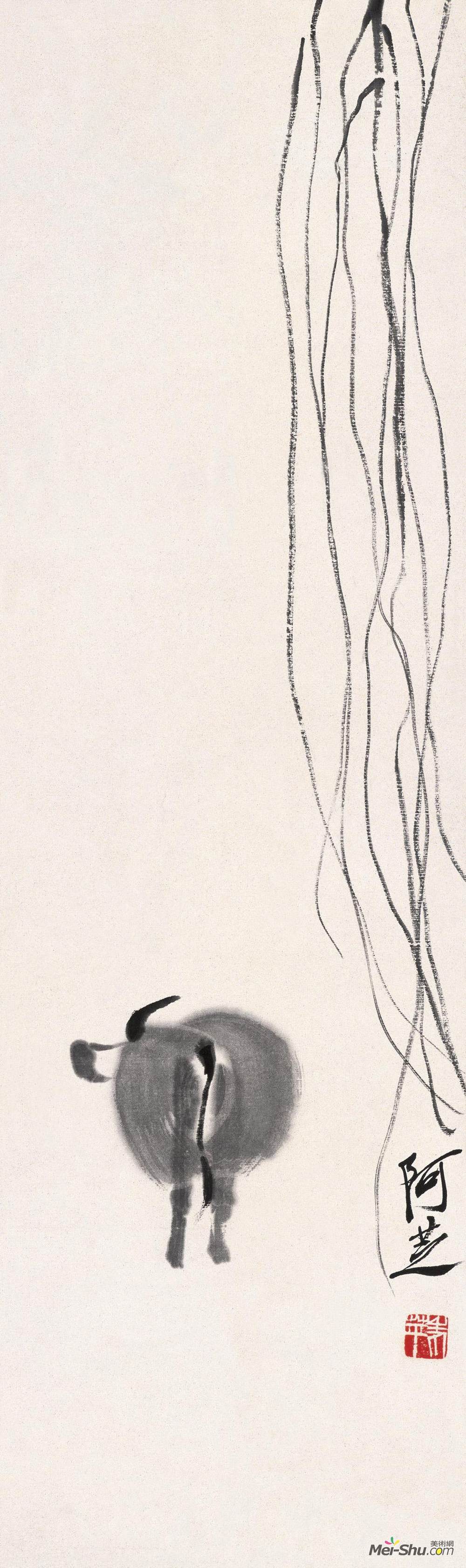 《柳丝牛影》齐白石中国画艺术作品欣赏