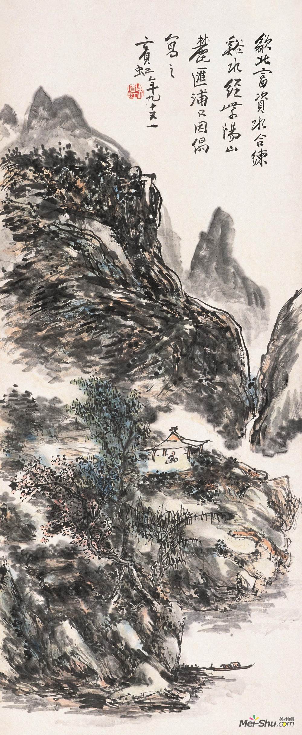 《紫阳山麓》黄宾虹中国画作品