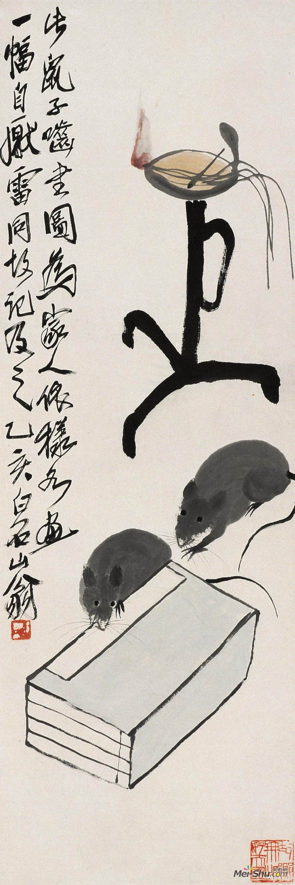 《灯鼠》齐白石中国画高清作品