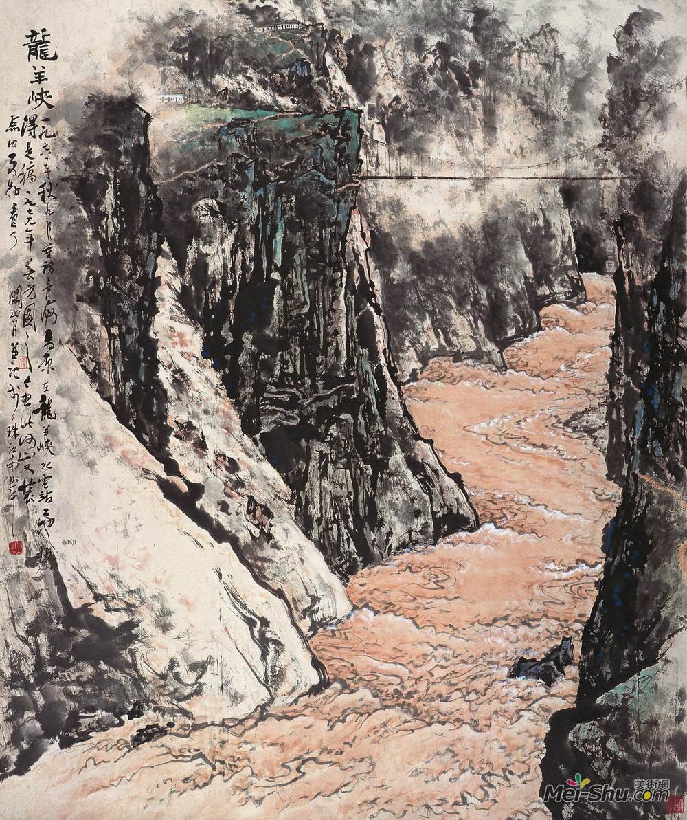 《龙羊峡》关山月中国画艺术作品欣赏