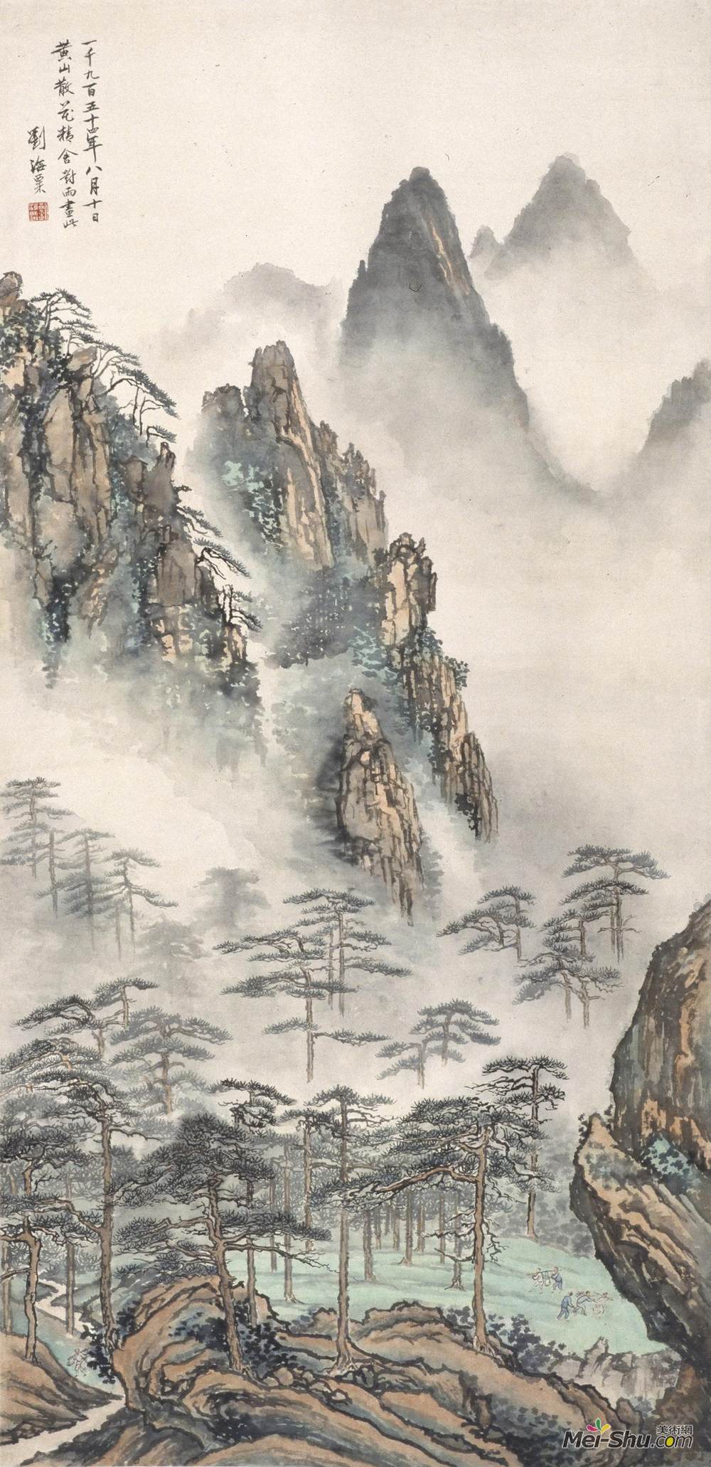 《黄山散花坞》刘海粟中国画高清作品欣赏