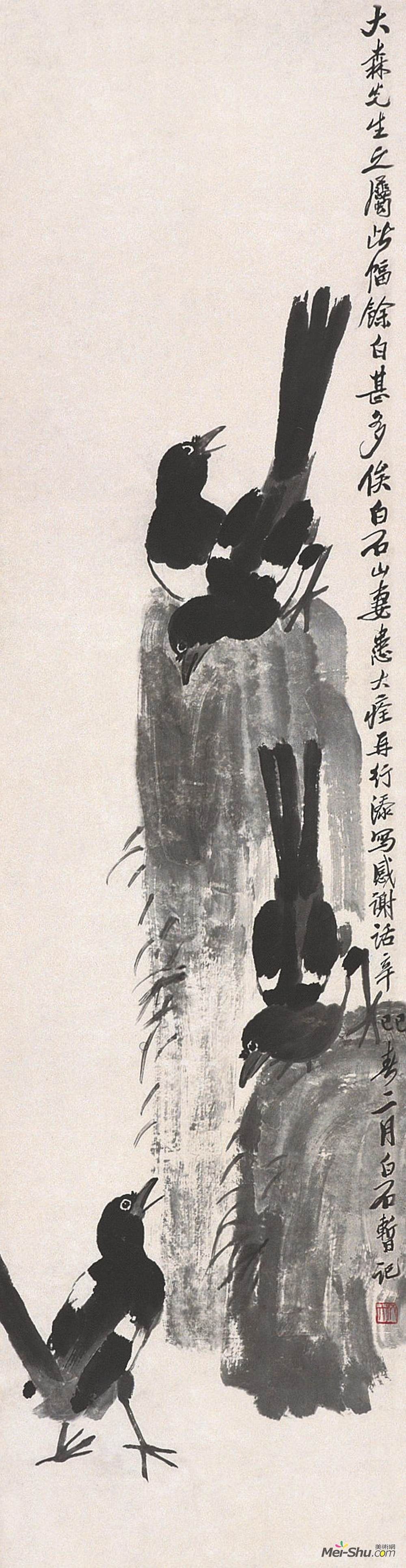 《喜鹊》齐白石中国画作品欣赏