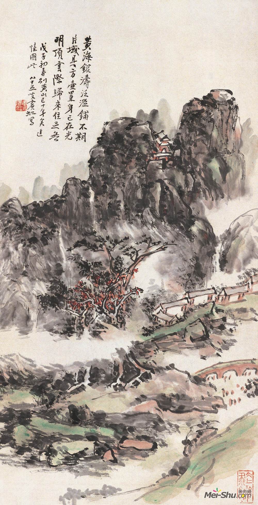 《黄山追忆》黄宾虹中国画作品