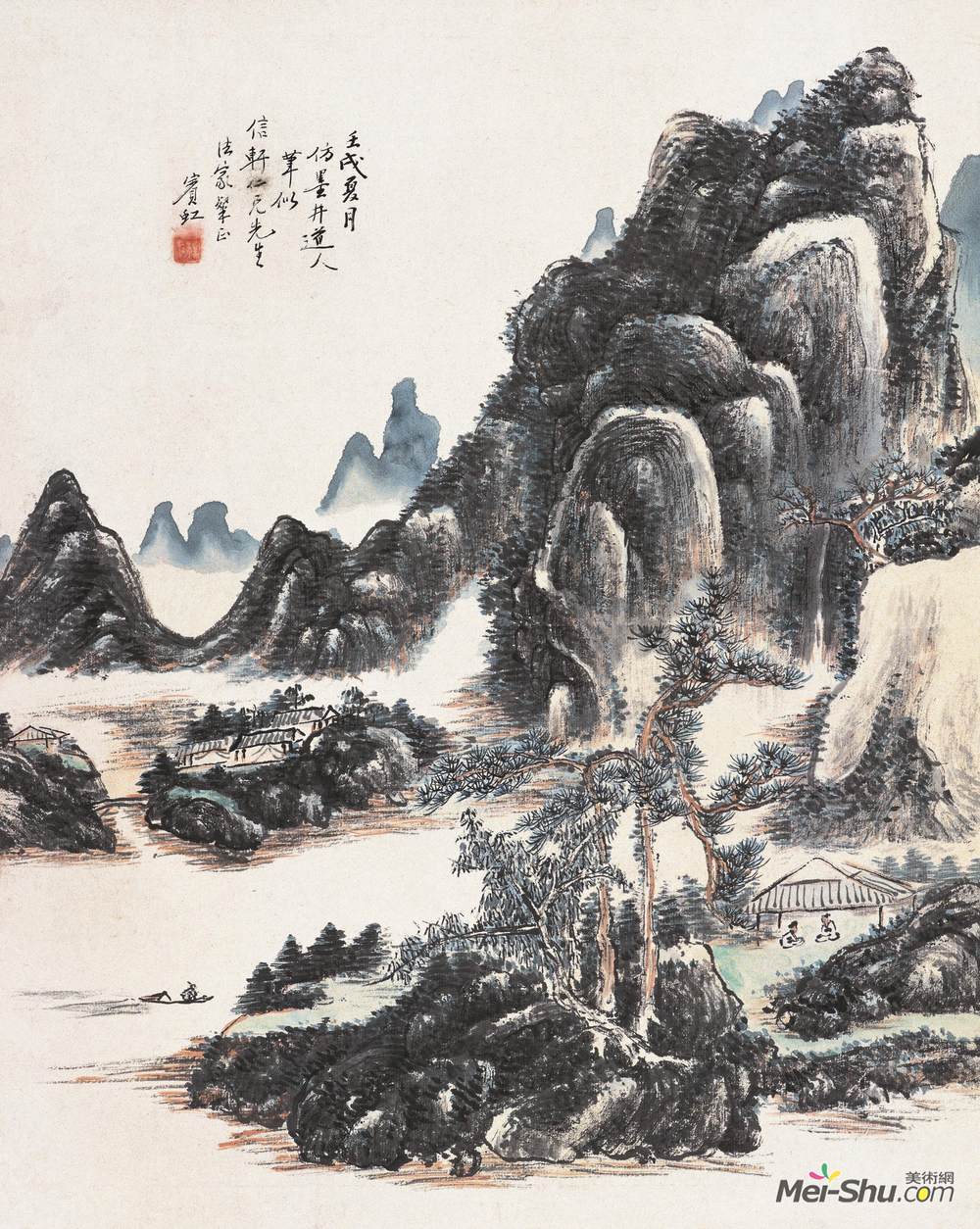 《仿墨井边道人笔意》黄宾虹中国画高清作品欣赏