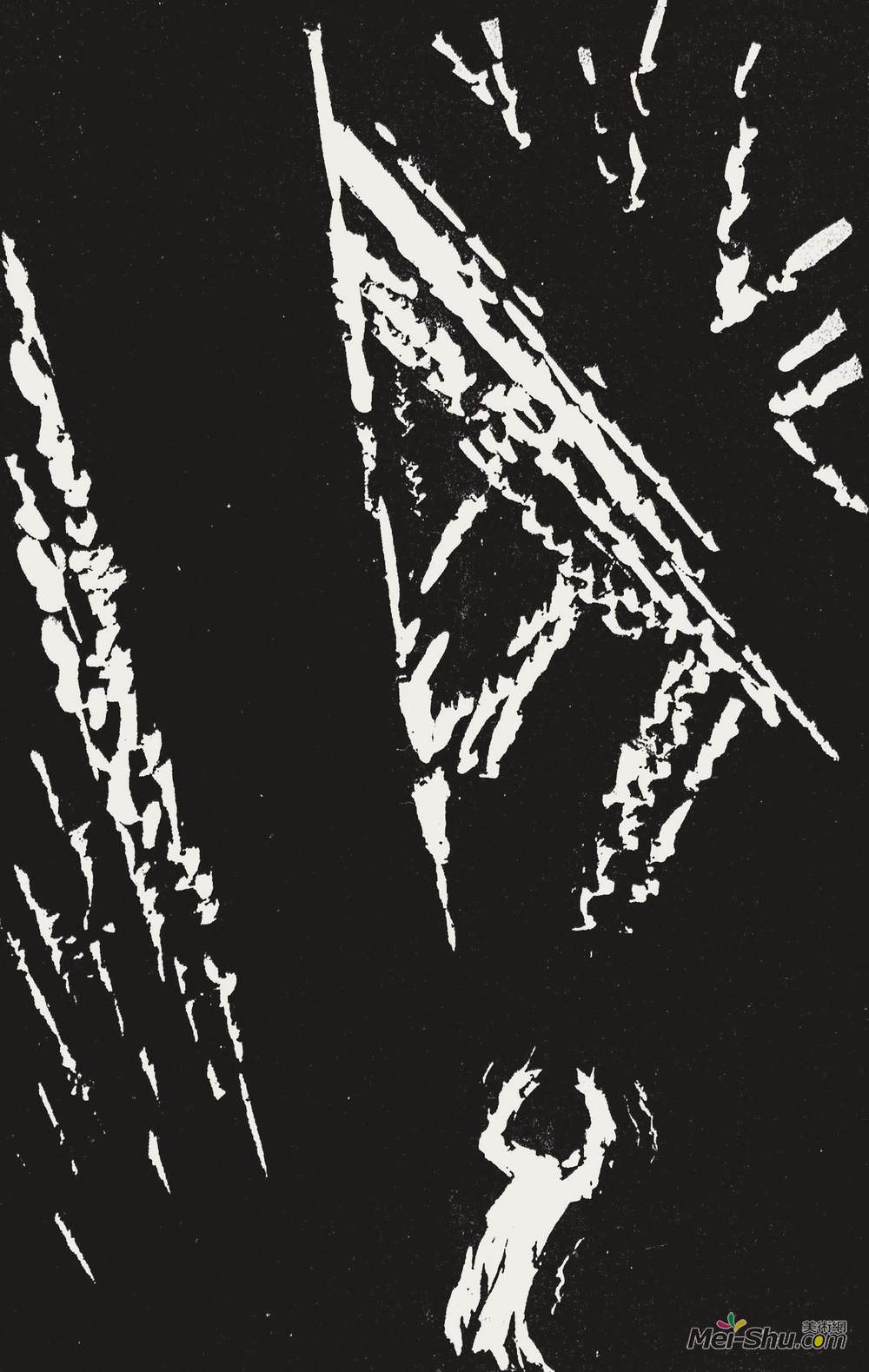 《《狂人日记》之三十四》赵延年版画艺术作品