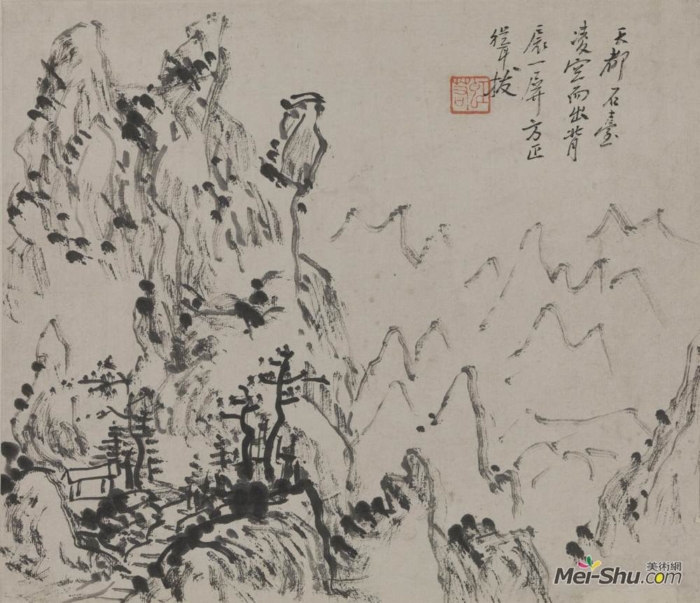 《山水纪游册页十开之七:天都石台》黄宾虹中国画作品