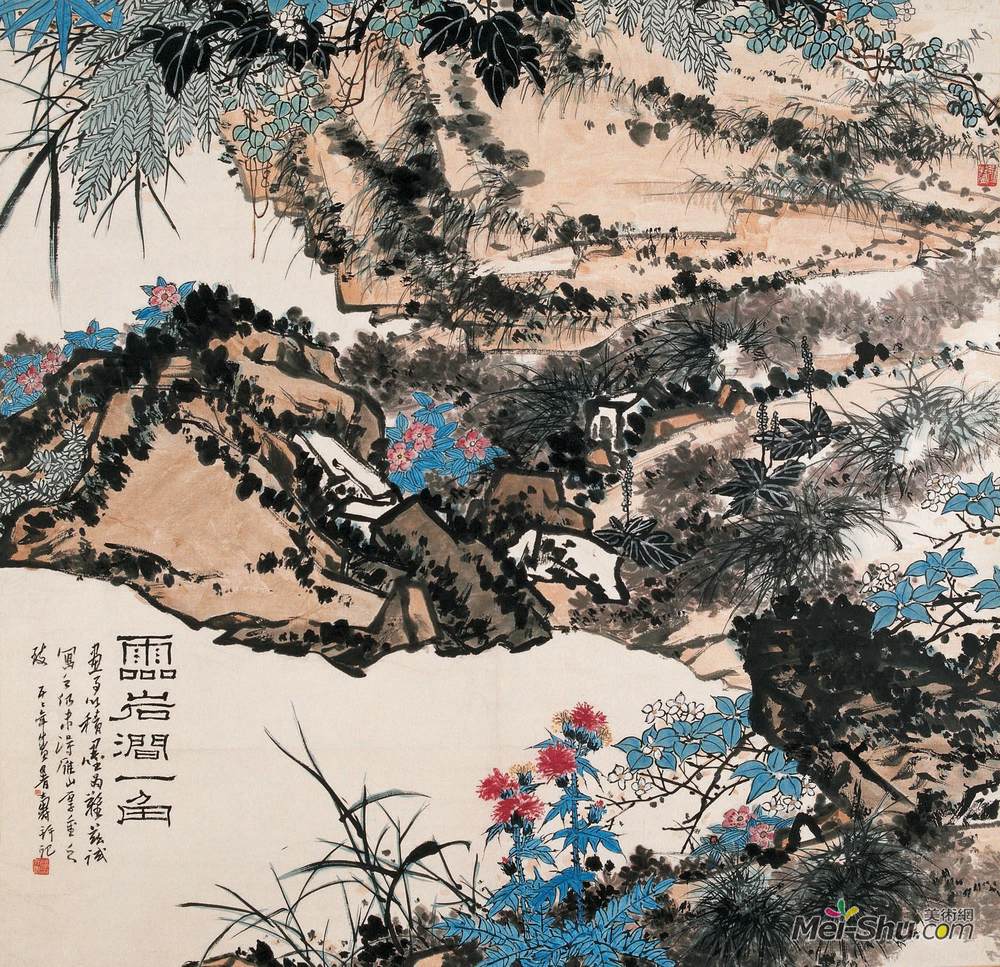 《灵岩涧一角》潘天寿中国画艺术作品