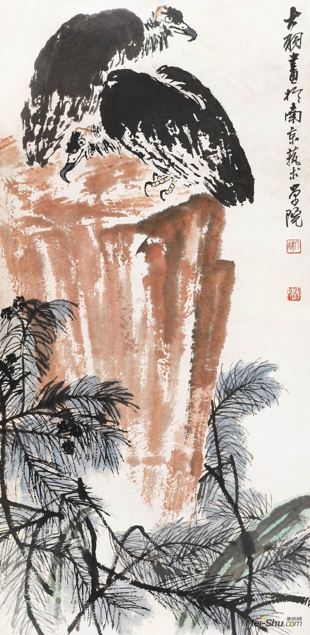 《鹫》陈大羽中国画高清作品欣赏