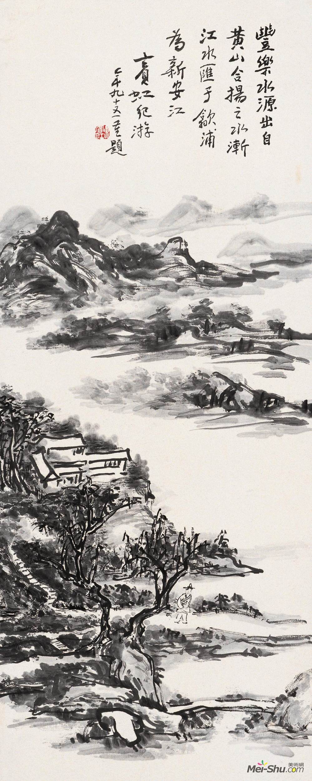 《丰乐源》黄宾虹中国画高清作品欣赏