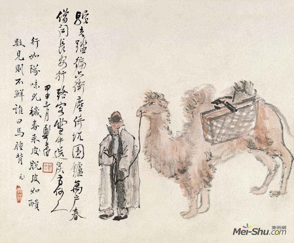 《北京风俗组画6》陈师曾中国画高清作品