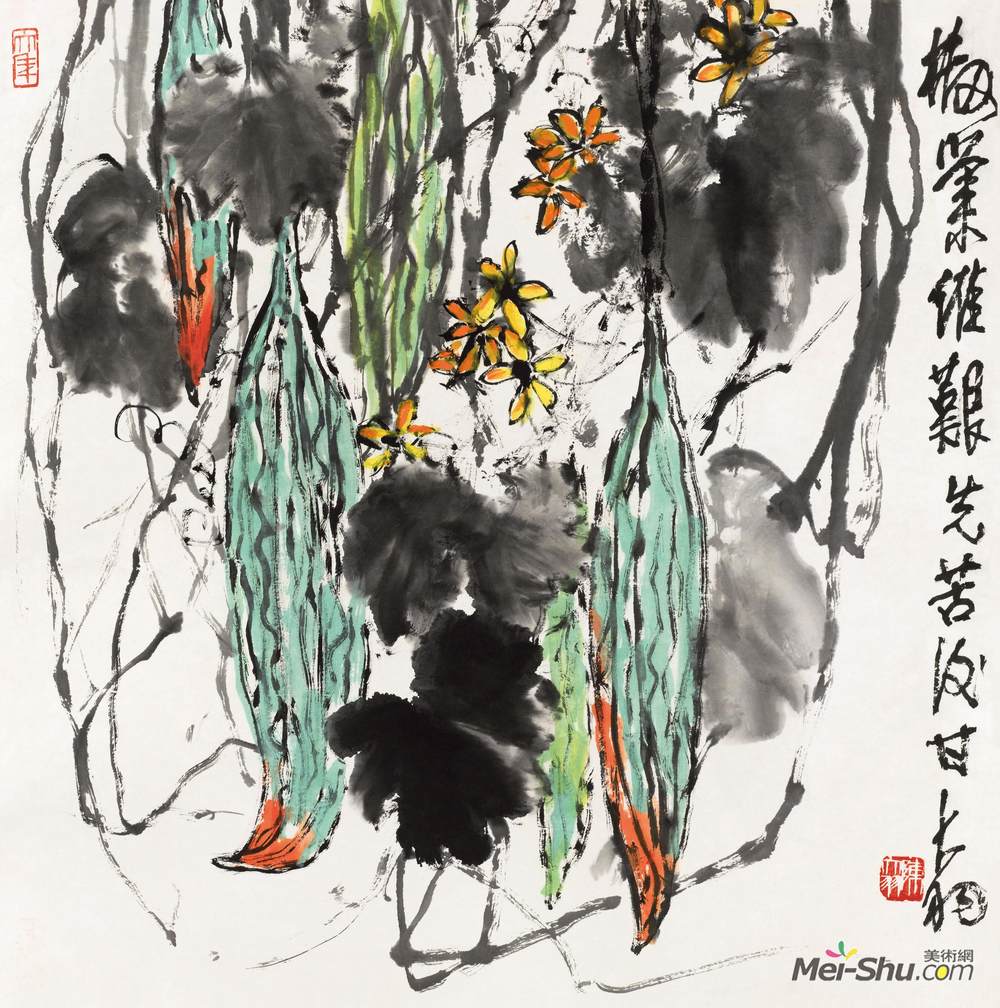 《先苦后甘》陈大羽中国画艺术作品欣赏