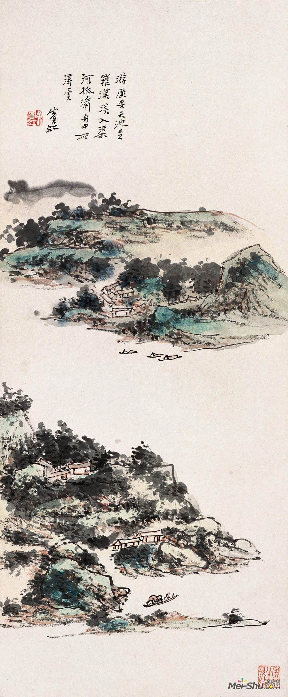 《渠河山色》黄宾虹中国画作品