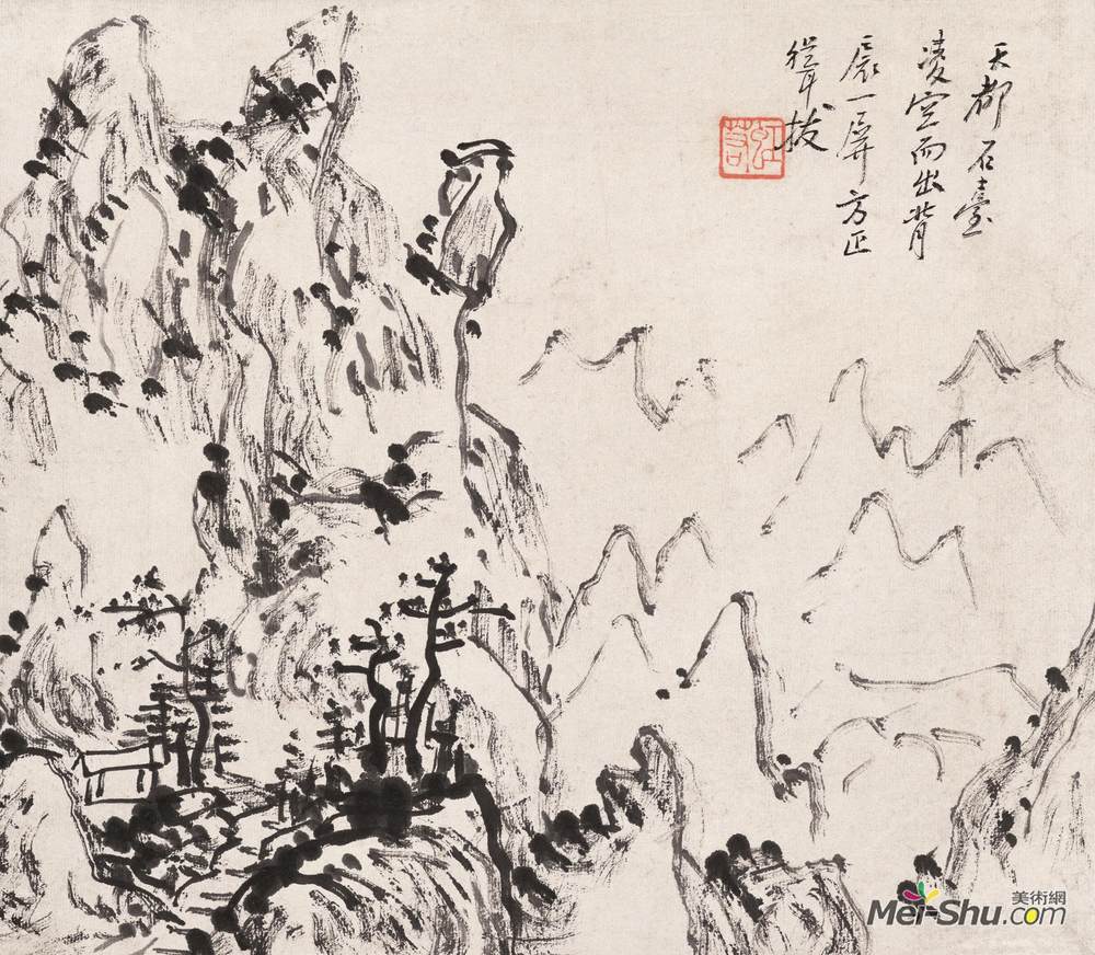 《天都石台》黄宾虹中国画艺术作品欣赏