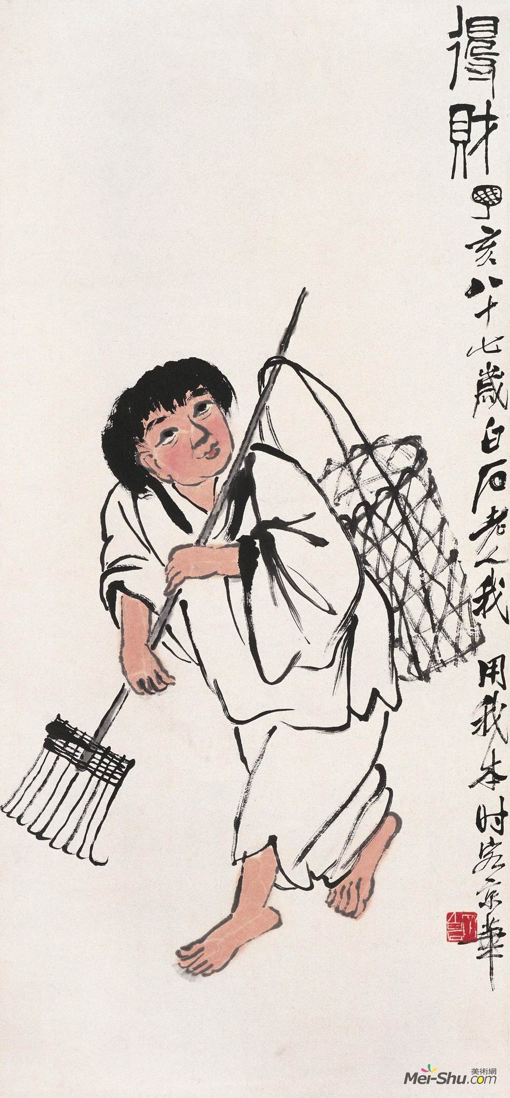 《得财》齐白石中国画高清作品