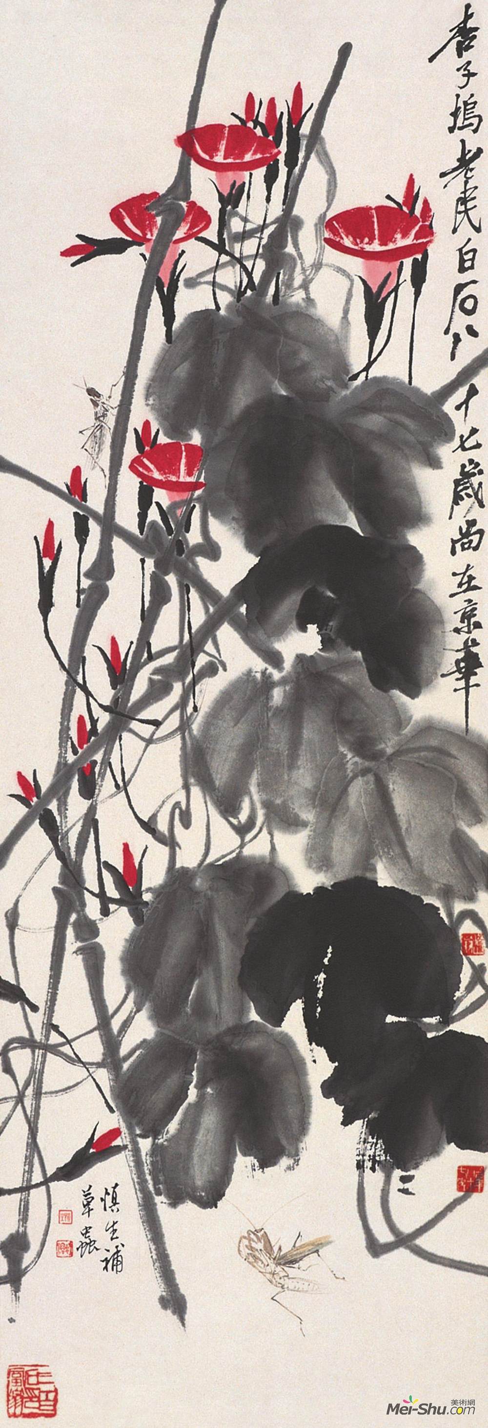 《牵牛草虫》齐白石中国画作品