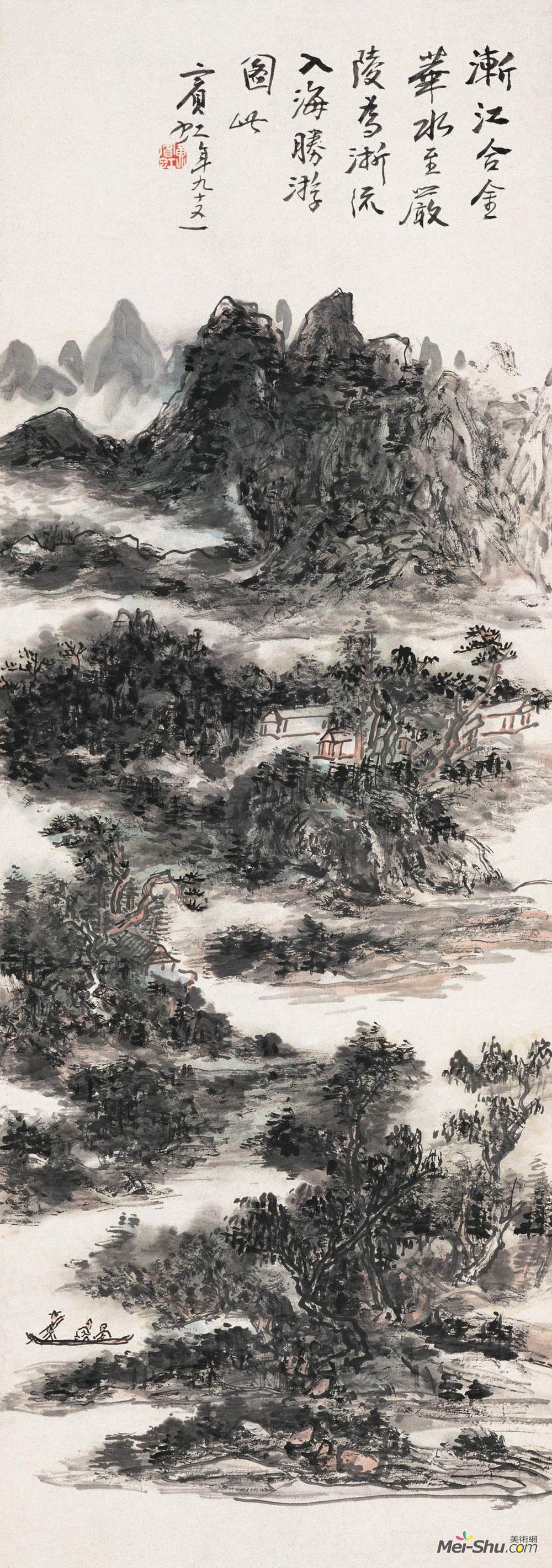 《严陵胜景》黄宾虹中国画高清作品